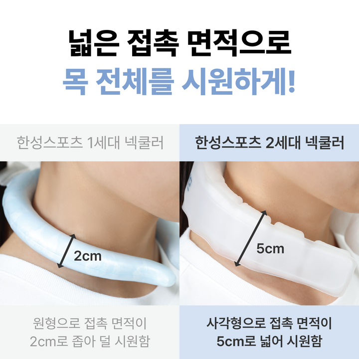 30도 넘는 폭염에도 쾌적함을 유지해준 한성스포츠 아이스 넥쿨러 덕분에 여름 여성패션 완성했어요