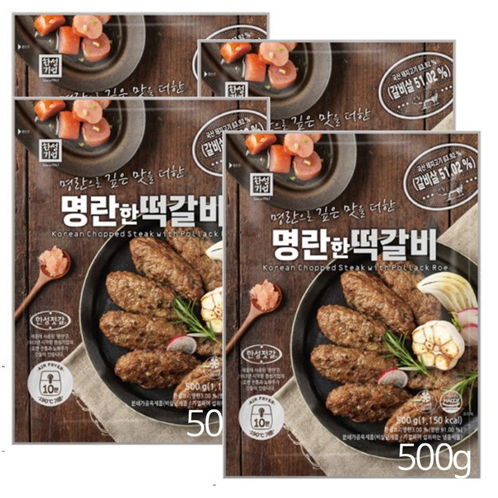 젓가락으로 떡갈비를 쪼갰을 때 몽글몽글한 명란 알갱이들이 고기 사이사이 촘촘하게 박혀 있는 근접 샷