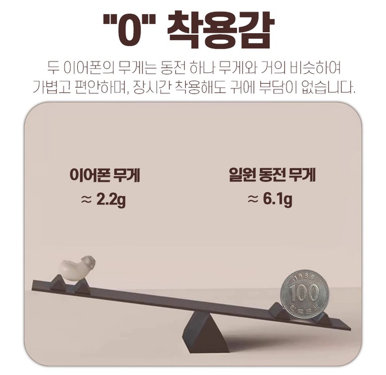 침대 옆 협탁 위에 무드등과 함께 놓여 있는 충전 케이스와 스마트폰의 페어링 화면