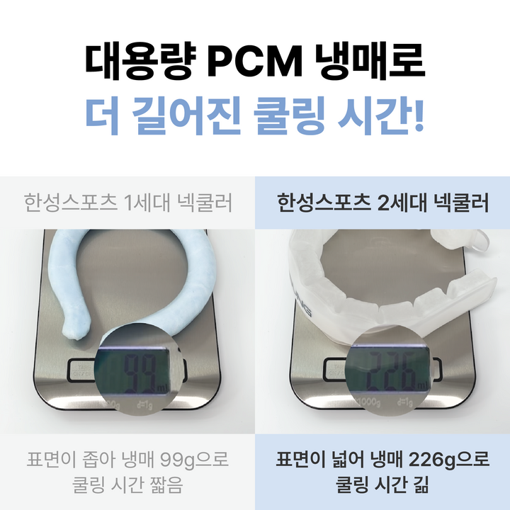 깔끔한 셔츠 차림의 출근룩에 아이스 넥쿨러를 매치한 거울 셀카 장면