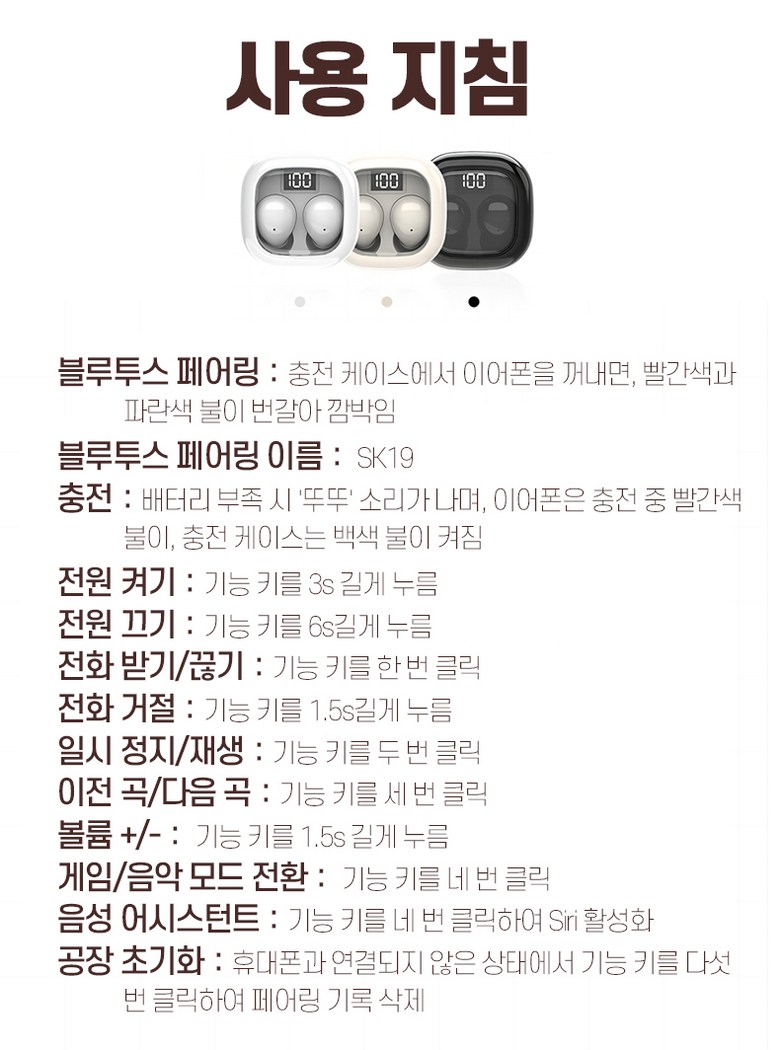 잠귀 밝은 친구 선물로 골라본 프리라이프 초소형 무선 이어폰 2주간 직접 써본 소감