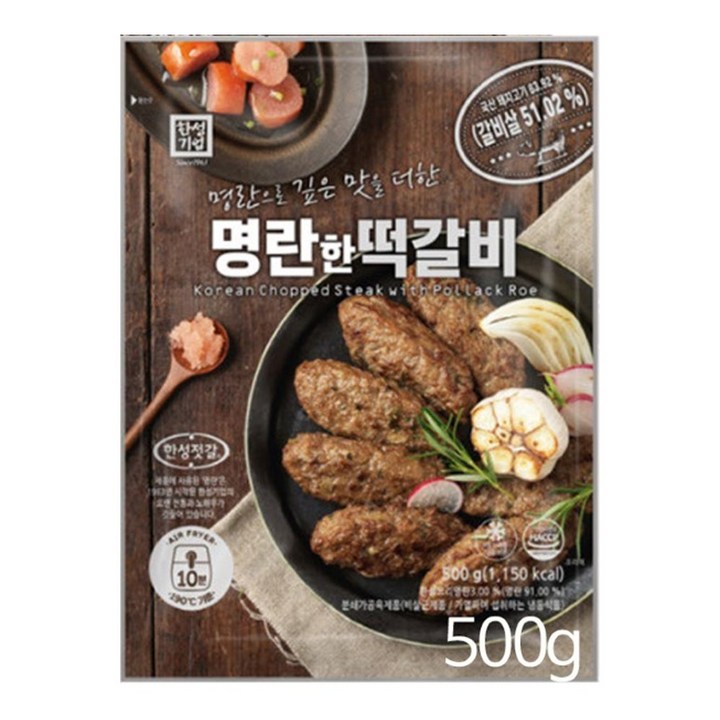 갓 지은 하얀 쌀밥 위에 두툼한 떡갈비 한 점을 올리고 젓가락으로 집어 올리려는 찰나의 모습