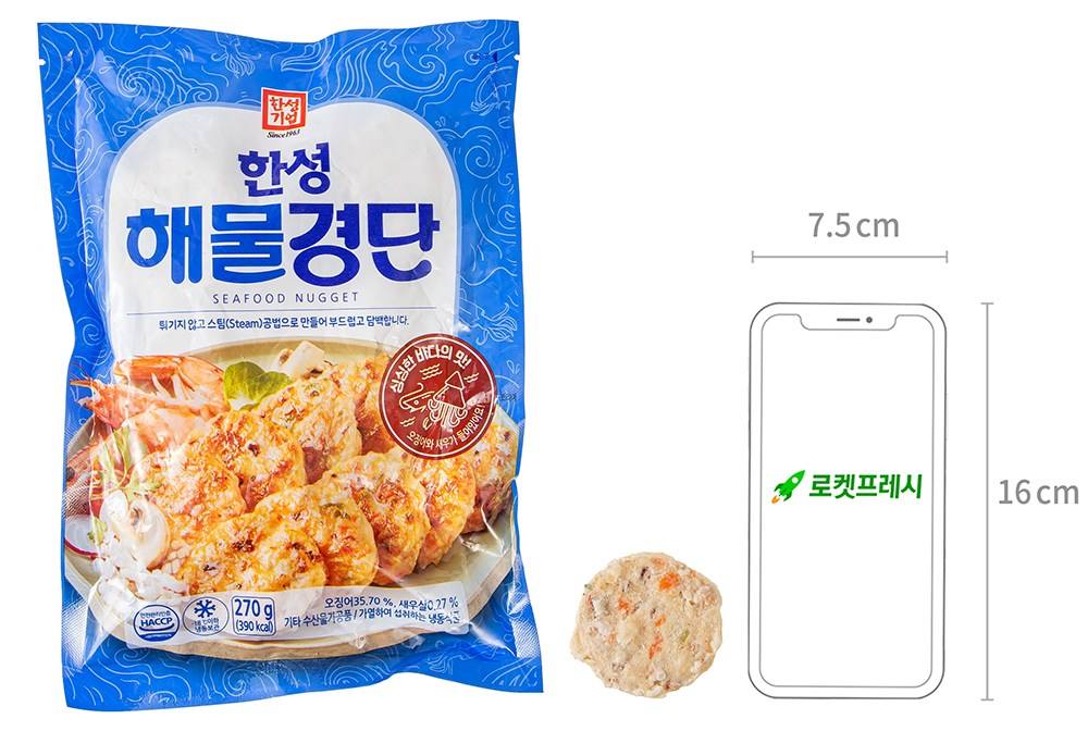 냉동실 문 칸에 깔끔하게 정리되어 있는 해물경단 패키지 사진
