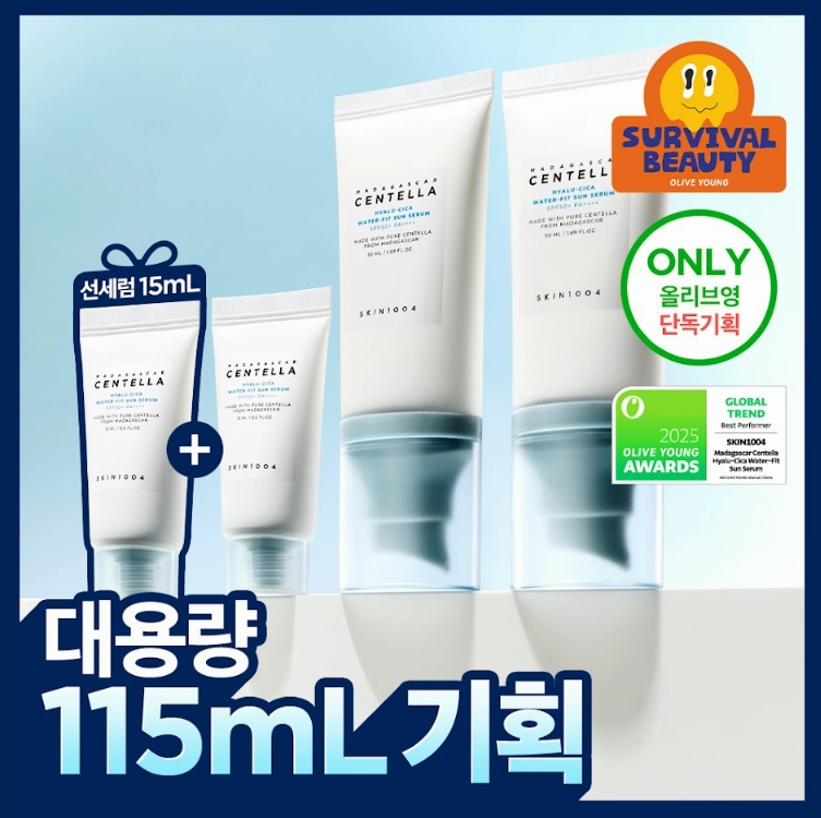 [1위선세럼/미니증정] 스킨1004 마다가스카르 센텔라 히알루-시카 워터핏 선세럼 기획(50ml+50ml+15ml) 대표 이미지