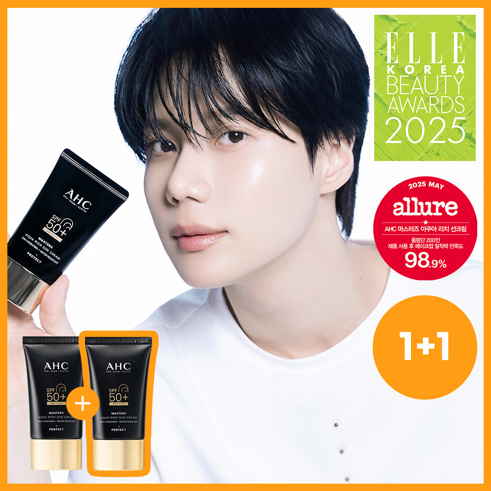 [8월올영픽/레올영PICK] AHC 마스터즈 아쿠아리치 선크림 50ml 1+1 기획 추가 이미지 3