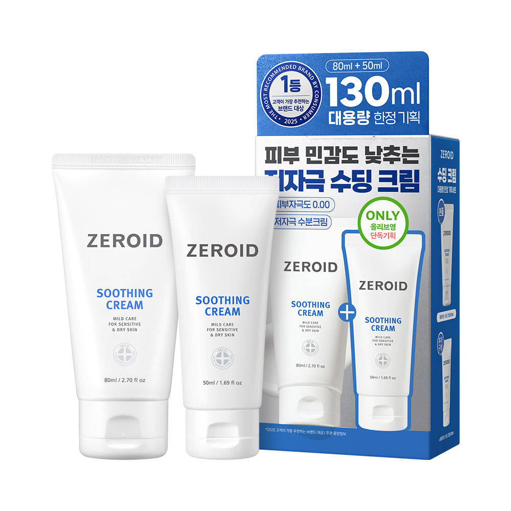 [대용량] 제로이드 수딩 크림 80ml + 50ml 기획 추가 이미지 3