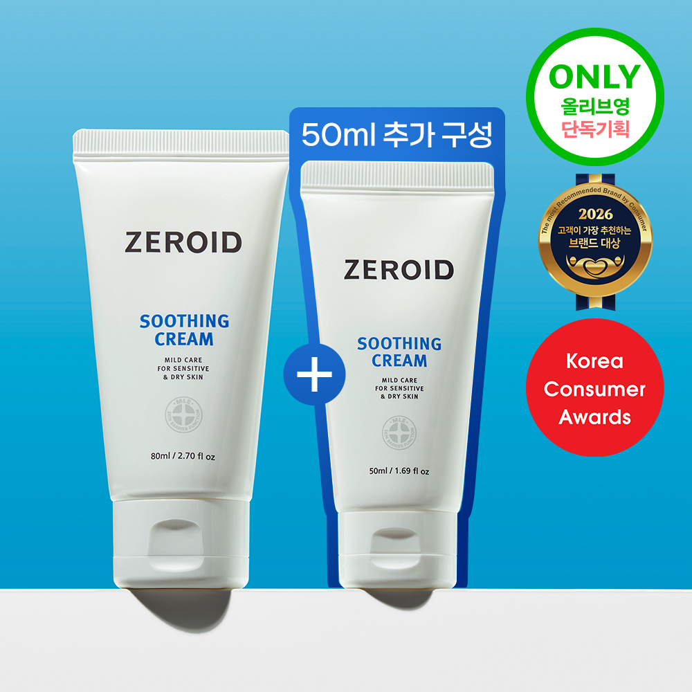 [대용량] 제로이드 수딩 크림 80ml + 50ml 기획 추가 이미지 2