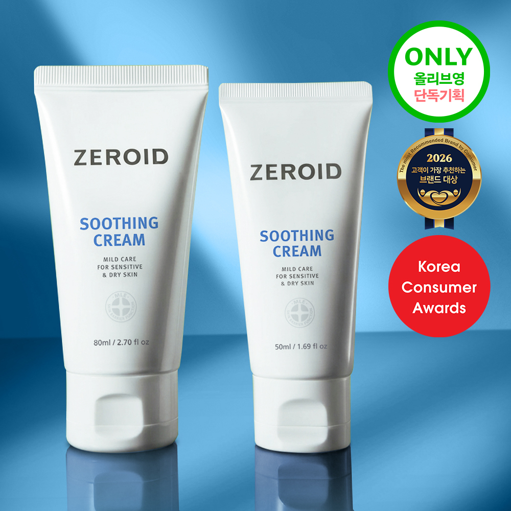 [대용량] 제로이드 수딩 크림 80ml + 50ml 기획 대표 이미지