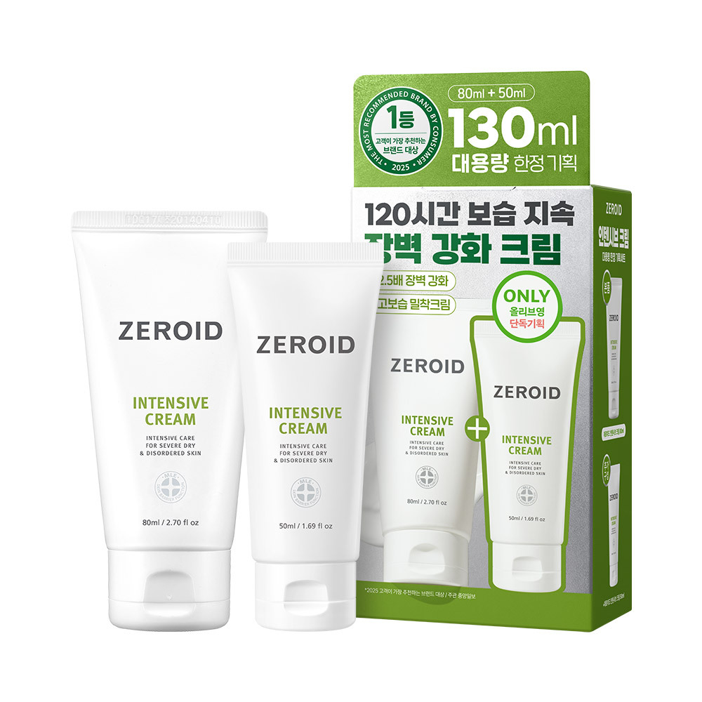 [대용량] 제로이드 인텐시브 크림 80ml + 50ml 기획 추가 이미지 3