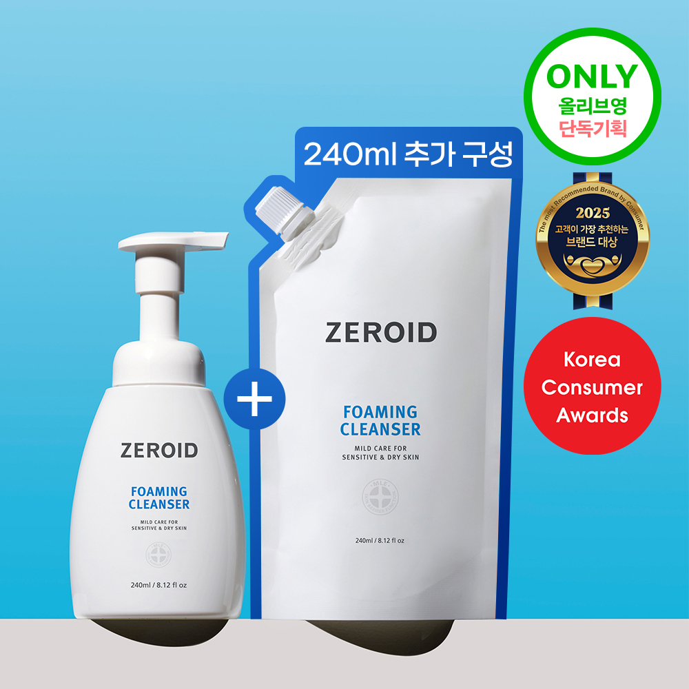 제로이드 포밍 클렌저 240ml 본품 + 240ml 리필 기획 추가 이미지 2