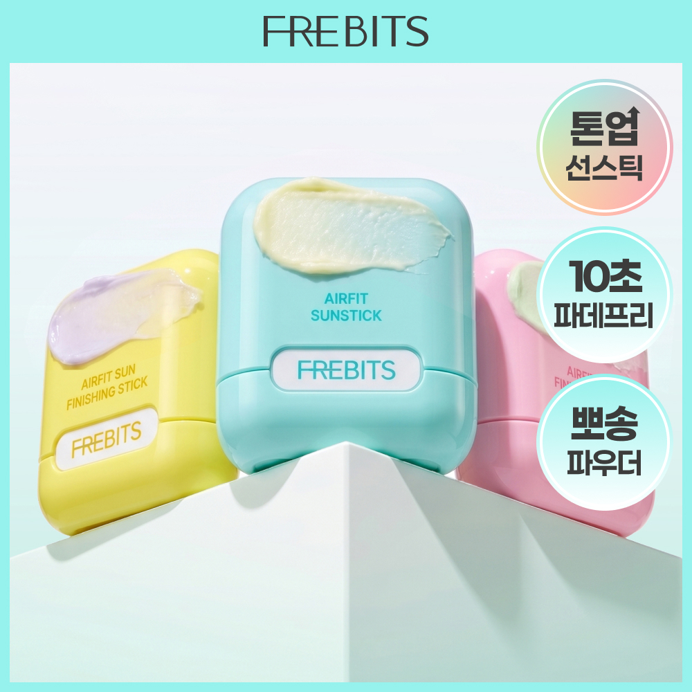 [쓰리먼쓰 콜라보] 프레비츠 에어핏 선스틱 14g 3종 택1 추가 이미지 2