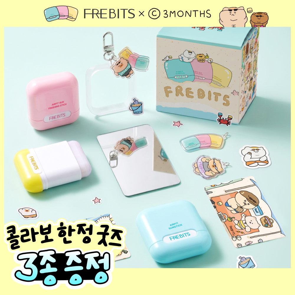 [쓰리먼쓰 콜라보] 프레비츠 에어핏 선스틱 14g 3종 택1 추가 이미지 3