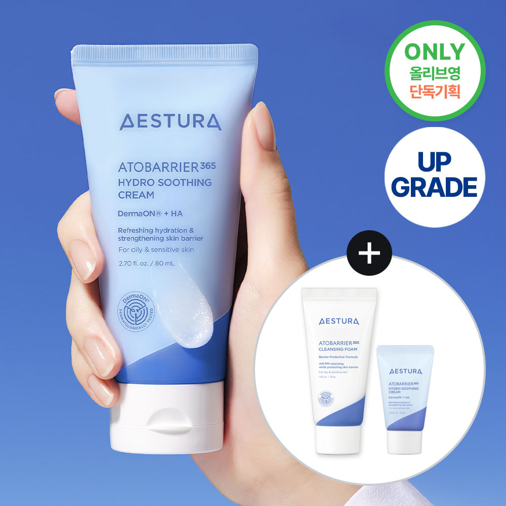 에스트라 아토베리어365 하이드로 수딩크림 80ml 기획 (+수딩크림 10ml+클렌징폼 30g) 대표 이미지