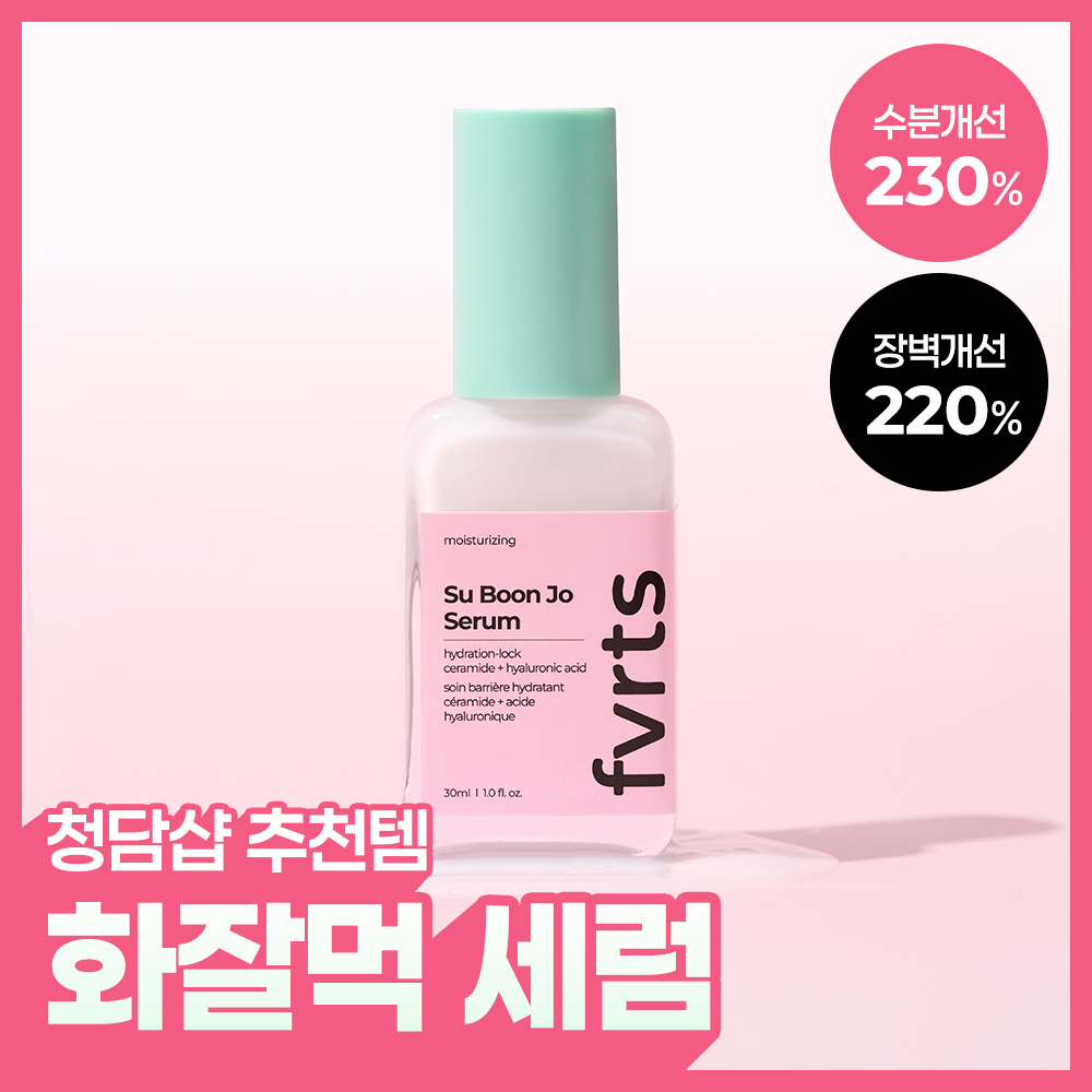 올리브영 스킨케어 수지 생얼 미모, 헤어 집게핀 정보, 무드가 궁금했다면