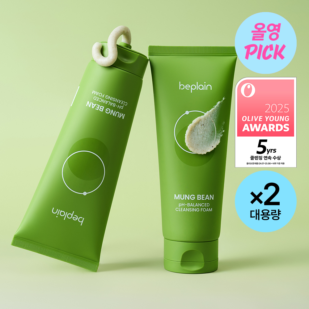 [8월올영픽/2천만돌파]비플레인 녹두 약산성 클렌징폼 160ml 더블 기획 추가 이미지 3