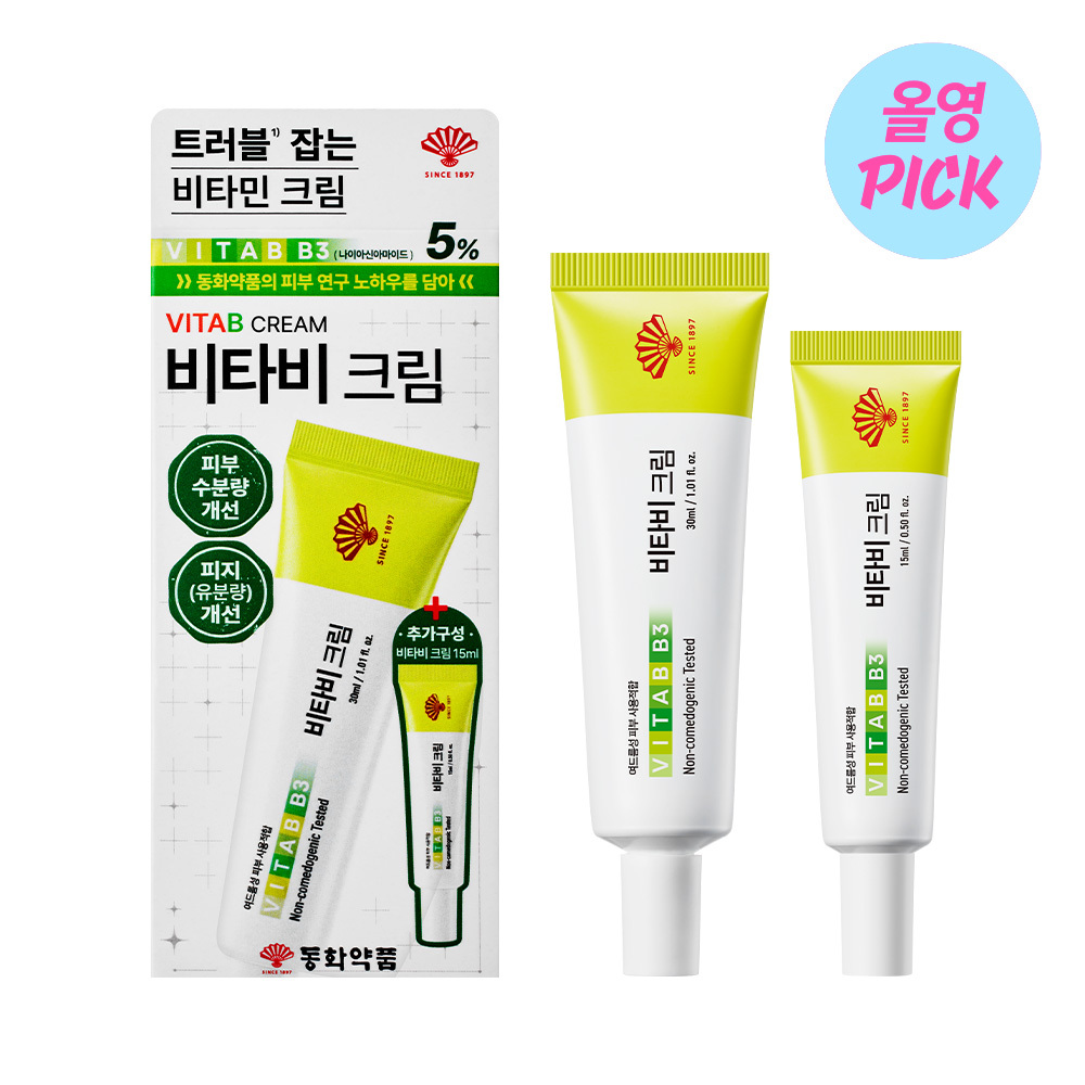 동화약품 비타비 크림 30ml 기획 (+15ml) 추가 이미지 2