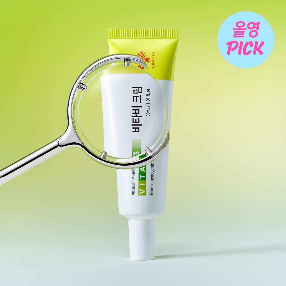 동화약품 비타비 크림 30ml 기획 (+15ml) 추가 이미지 3