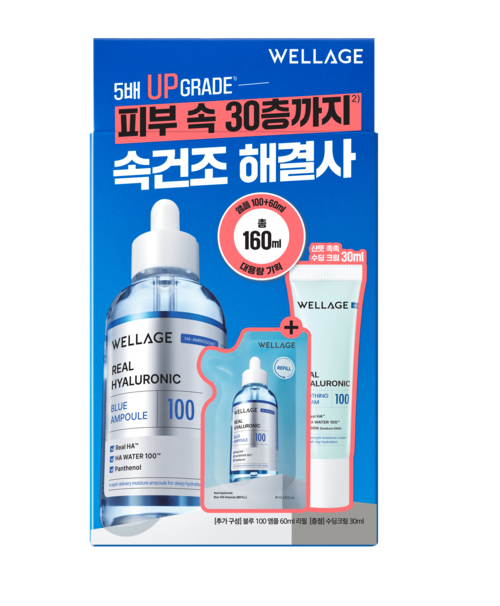 [8월올영픽] 웰라쥬 리얼 히알루로닉 블루 100 앰플 100ml 기획 (+60ml 리필+수딩크림 30ml) 추가 이미지 2
