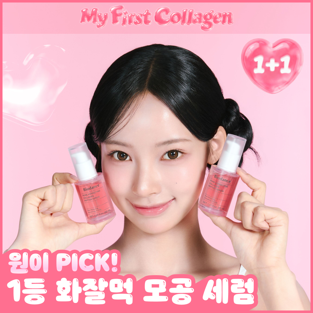 [원이PICK/60ml 대용량] 바이오던스 포어 퍼펙팅 콜라겐 펩타이드 세럼 30ml 리필 기획 대표 이미지