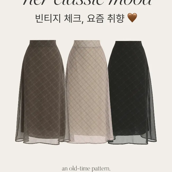 ⚡️부분 오늘출발⚡️ (국내제작) (가을맛체크/뒷밴딩/살랑쉬폰♥) 체크 쉬폰 롱 스커트 체크스커트 체크롱스커트 캠퍼스룩 롱치마 sk7895 부분빠른출발 부분당일배송 부분당일 추가 이미지 3