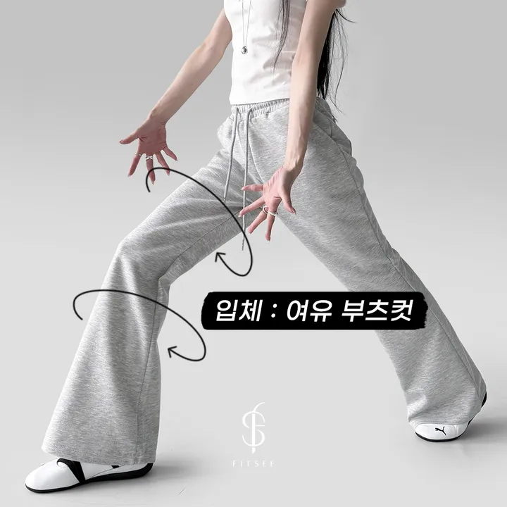 [숏,롱] 여유 인어 부츠컷 올밴딩 소프트 트레이닝 롱팬츠 츄리닝 대표 이미지