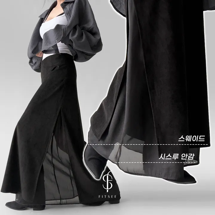 [~2XL/2기장] 스완 무광 시스루 스웨이드 사이드 트임 레이어드 롱 스커트 긴치마 대표 이미지