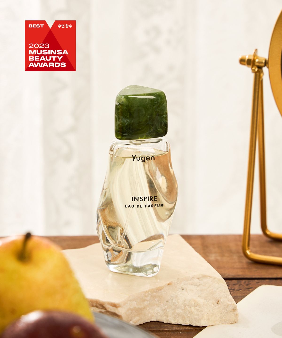 깔끔하고 고급스러운 유겐 INSPIRE 오 드 퍼퓸 50ML 패키지가 화장대 위에 놓여있는 모습