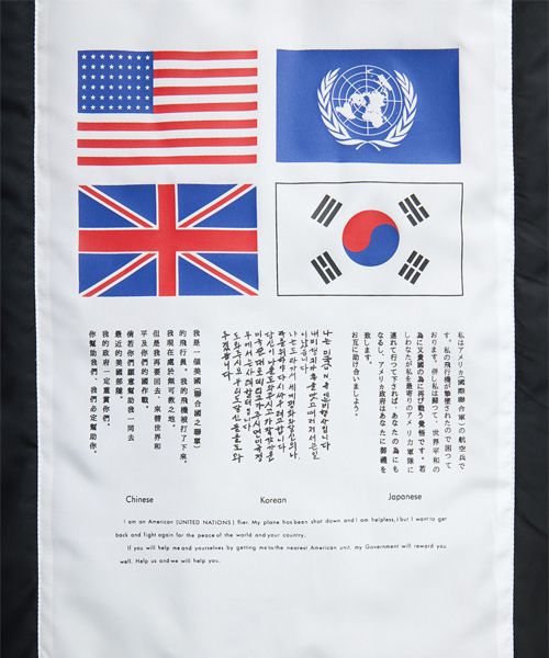 뒷모습의 블러드칫 자수 패치가 선명하게 보이는 전신 뒷모습 컷, 스트릿한 분위기가 물씬 풍기는 장면