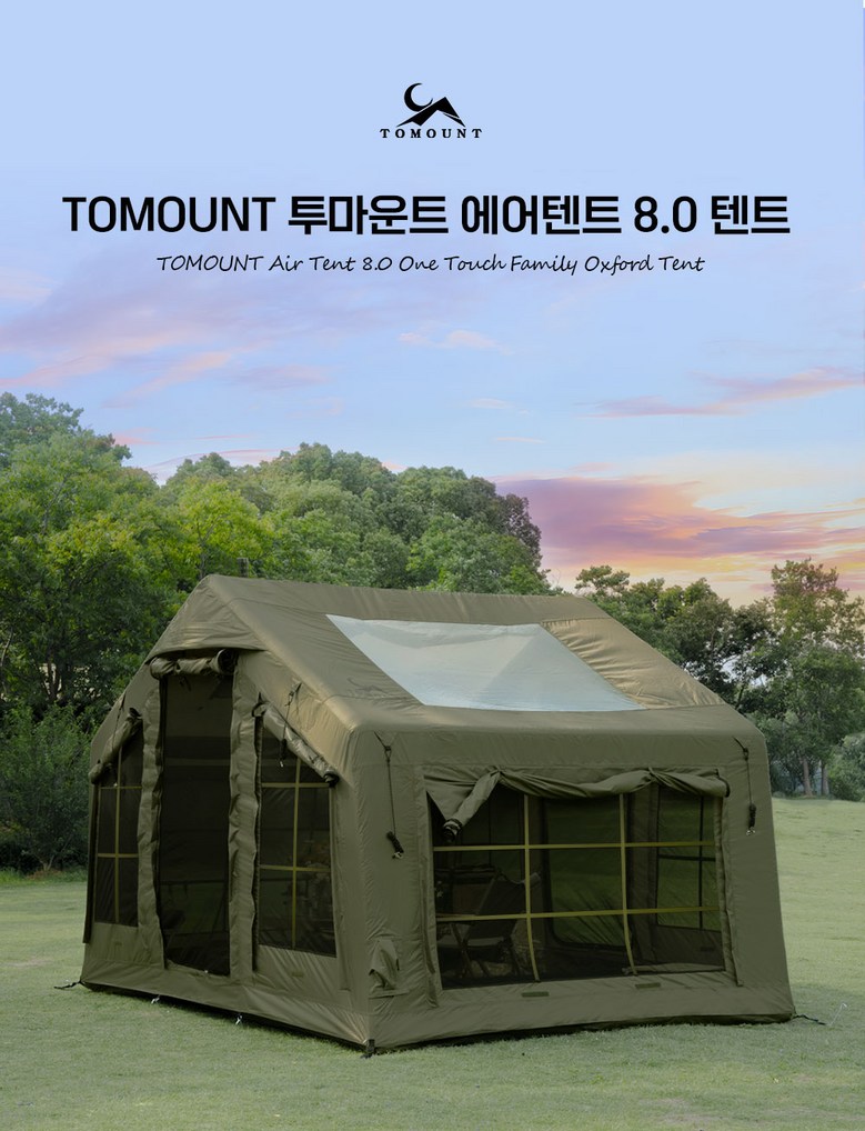 텐트 내부의 높은 층고와 수직 벽면 덕분에 캠핑용 침대와 테이블을 배치해도 넉넉한 실내 공간