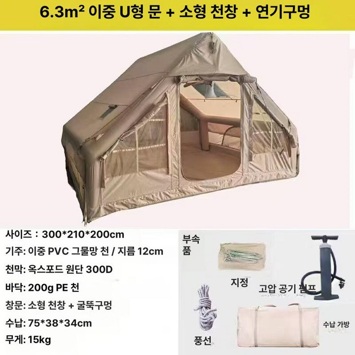 텐트 내부 중앙에서 위를 올려다본 모습으로 높은 층고와 튼튼한 에어빔 라인이 돋보이는 구도