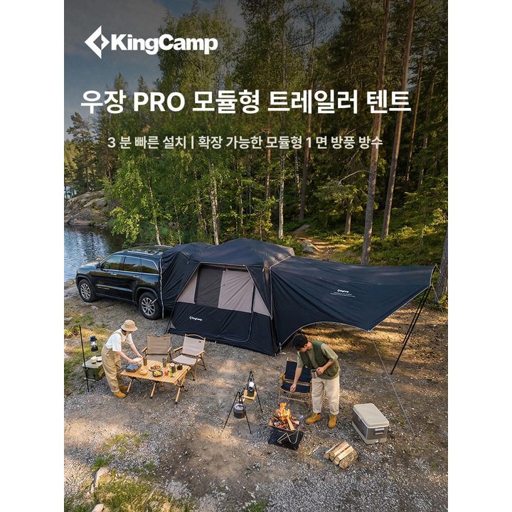 전용 수납 가방에 담긴 텐트를 트렁크에 싣는 모습과 생각보다 묵직한 부피감