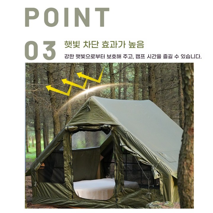 텐트 모서리 에어 밸브에 펌프를 꽂고 공기를 주입하자 텐트가 점점 일어서는 장면