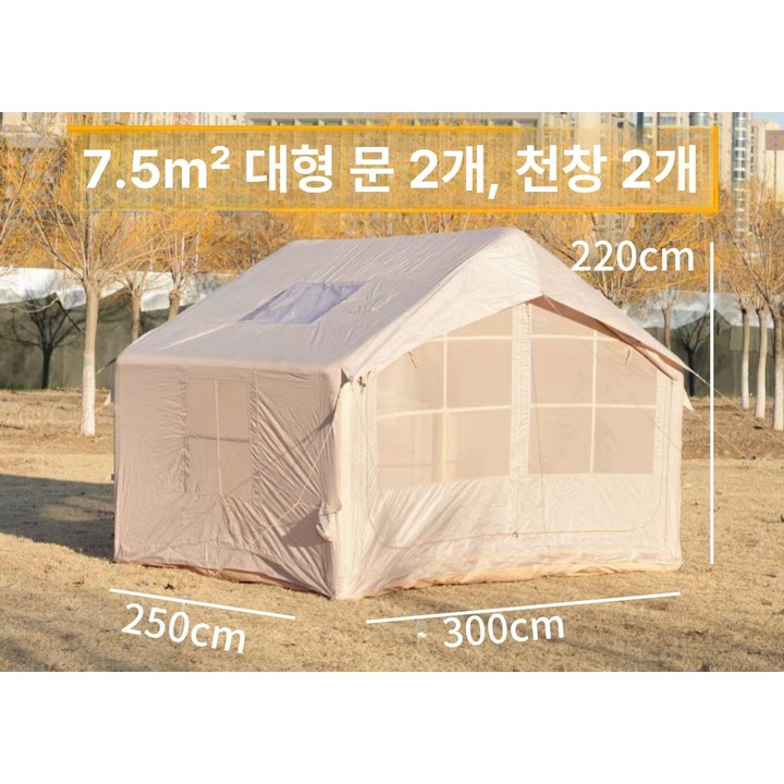 텐트를 해체해서 접었을 때 수납 가방이 꽉 차는 모습과 묵직한 부피감을 보여주는 사진