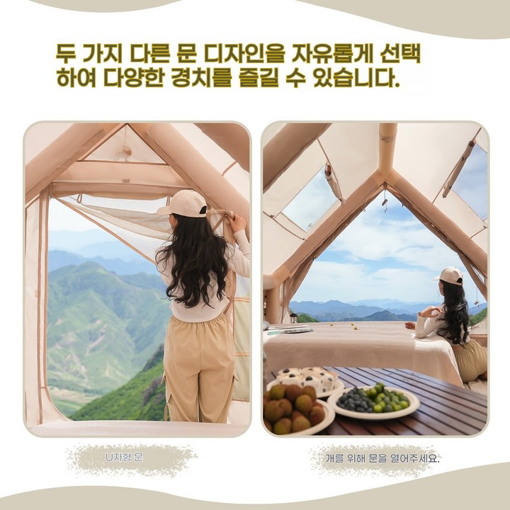 캠핑을 마치고 텐트 공기를 빼서 전용 가방에 쏙 집어넣은 수납 완료 모습