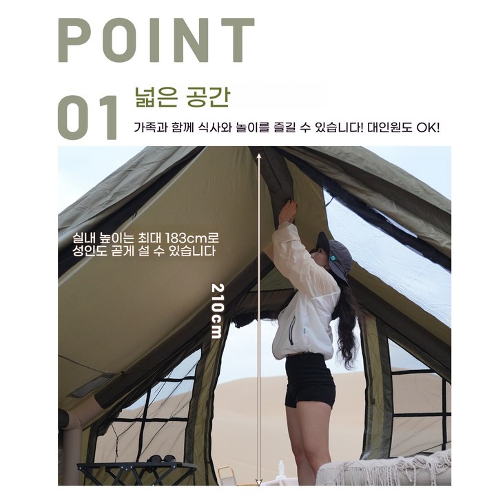 텐트 내부에서 메쉬 창문을 통해 밖의 단풍 풍경이 보이는 개방감 넘치는 모습